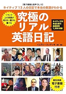 Amazon.co.jp: イムラン・スィディキ: 本、バイオグラフィー